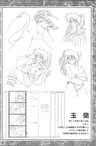 Page 70 of CAN CAN BUNNY OFFICIAL ART BOOK - preview thumbnail