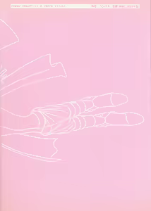 Page 75 of CAN CAN BUNNY OFFICIAL ART BOOK - preview thumbnail