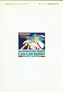 Page 77 of CAN CAN BUNNY OFFICIAL ART BOOK - preview thumbnail