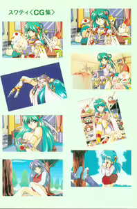 Page 10 of CAN CAN BUNNY OFFICIAL ART BOOK - preview thumbnail