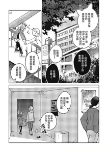 Page 3 of Mix Cat - preview thumbnail