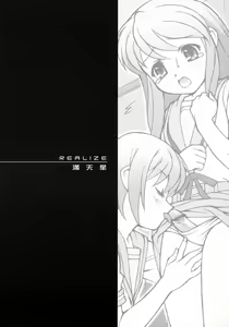 Page 4 of Mikuru Miracle - preview thumbnail