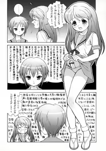 Page 5 of Mikuru Miracle - preview thumbnail