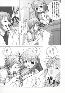 Page 6 of Mikuru Miracle - preview thumbnail