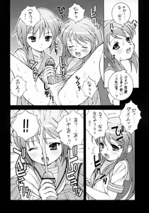 Page 7 of Mikuru Miracle - preview thumbnail