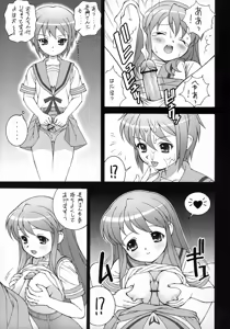 Page 8 of Mikuru Miracle - preview thumbnail