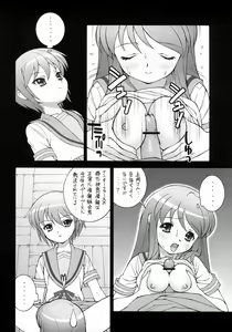 Page 9 of Mikuru Miracle - preview thumbnail