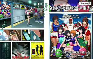 Page 3 of Chikan no Natsuyasumi - preview thumbnail