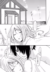 Page 3 of Honeymoon Beach - preview thumbnail