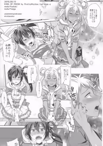 Page 40 of Mesuochic Love - preview thumbnail