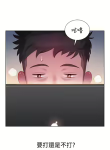 Page 5 of What do you Take me For?(漂亮干姊姊) EP.1(正體中文)高畫質版本 - preview thumbnail