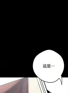 Page 40 of 美丽新世界 EP.1(正體中文)高畫質版本 - preview thumbnail