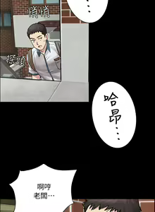 Page 3 of Queen Bee(傀儡、惡女的雙重生活、淫房東俏女兒) EP.1(正體中文)高畫質版本 - preview thumbnail