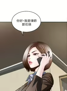Page 3 of 下女, 初希 EP.1(正體中文)高畫質版本 - preview thumbnail