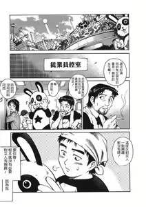 Love Doll no Omoi — hentai manga cover on Fhentai
