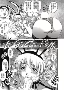 Page 13 of Love Doll no Omoi - preview thumbnail