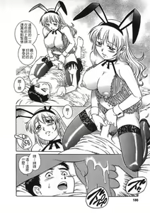 Page 14 of Love Doll no Omoi - preview thumbnail