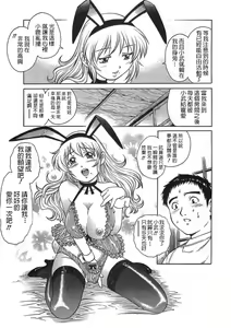 Page 9 of Love Doll no Omoi - preview thumbnail
