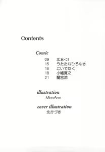 Page 3 of Kigen Nishite Teihen - preview thumbnail