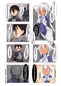 Page 3 of Sword Art Online: Fatal Bullet Play experience - preview thumbnail
