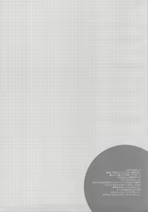 Page 3 of 20090815 - preview thumbnail