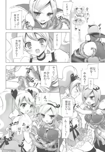 Page 13 of Love Love - preview thumbnail