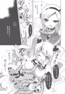 Page 14 of Love Love - preview thumbnail