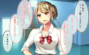 Page 14 of Gekokujou ~Ijimekko Gal ni Kusuri o Nomase Mechakucha Sex!!~ - preview thumbnail