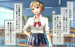Page 4 of Gekokujou ~Ijimekko Gal ni Kusuri o Nomase Mechakucha Sex!!~ - preview thumbnail