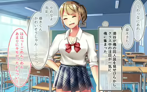 Page 7 of Gekokujou ~Ijimekko Gal ni Kusuri o Nomase Mechakucha Sex!!~ - preview thumbnail