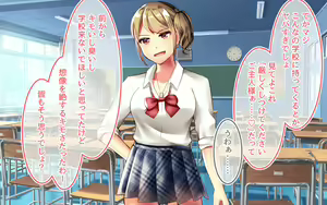 Page 8 of Gekokujou ~Ijimekko Gal ni Kusuri o Nomase Mechakucha Sex!!~ - preview thumbnail