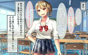 Page 81 of Gekokujou ~Ijimekko Gal ni Kusuri o Nomase Mechakucha Sex!!~ - preview thumbnail