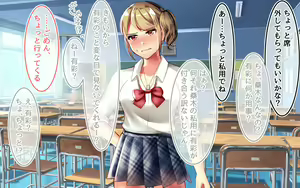 Page 83 of Gekokujou ~Ijimekko Gal ni Kusuri o Nomase Mechakucha Sex!!~ - preview thumbnail