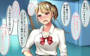 Page 84 of Gekokujou ~Ijimekko Gal ni Kusuri o Nomase Mechakucha Sex!!~ - preview thumbnail