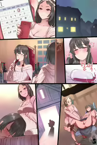 Yukinoshita sisters — hentai manga cover on Fhentai