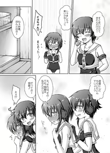 Page 12 of 1414 Ni 13-Goro - preview thumbnail