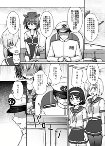 Page 4 of 1414 Ni 13-Goro - preview thumbnail