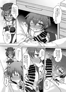 Page 5 of 1414 Ni 13-Goro - preview thumbnail