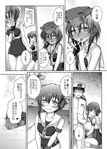 Page 8 of 1414 Ni 13-Goro - preview thumbnail