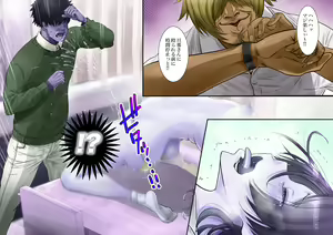 Page 176 of "Jikan Teishi & Kanashibari" Tokei de Akogare no Hitozuma o Muteikou ni Shite Charao ga Pakorimakuru!! - preview thumbnail