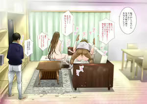Page 233 of "Jikan Teishi & Kanashibari" Tokei de Akogare no Hitozuma o Muteikou ni Shite Charao ga Pakorimakuru!! - preview thumbnail