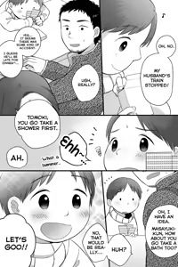 Page 3 of awa awa - preview thumbnail