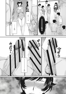 Page 11 of Hitozuma, Mitsu to Niku - preview thumbnail