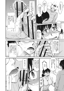 Page 149 of Hitozuma, Mitsu to Niku - preview thumbnail