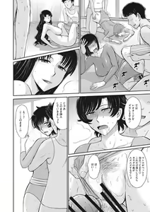 Page 19 of Hitozuma, Mitsu to Niku - preview thumbnail