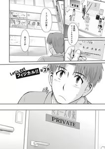 Page 29 of Hitozuma, Mitsu to Niku - preview thumbnail