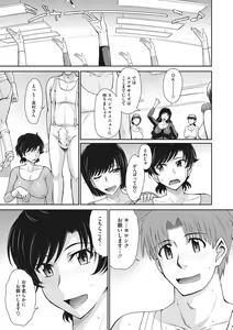 Page 54 of Hitozuma, Mitsu to Niku - preview thumbnail
