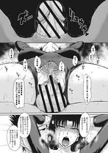 Page 90 of Hitozuma, Mitsu to Niku - preview thumbnail