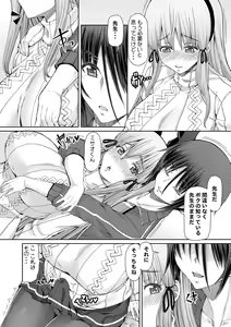 Page 176 of Futasex - preview thumbnail