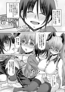 Page 56 of Futasex - preview thumbnail
